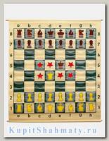 Демонстрационные шахматы «Ученик гроссмейстера»  доска виниловая с карманами