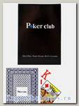 Карты «Poker club» синие вскрытая упаковка