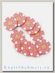 Фишки для покера «Slash» номинал 50